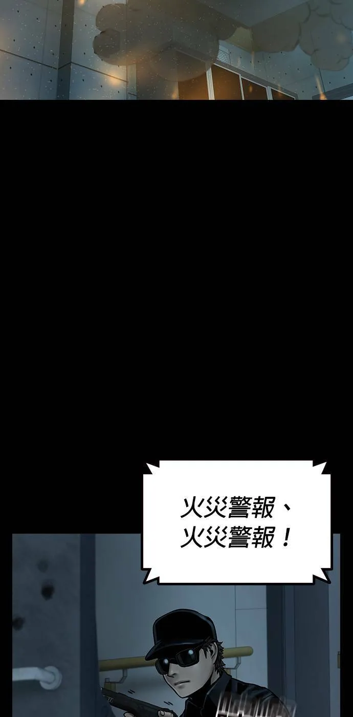 第33话 第74页