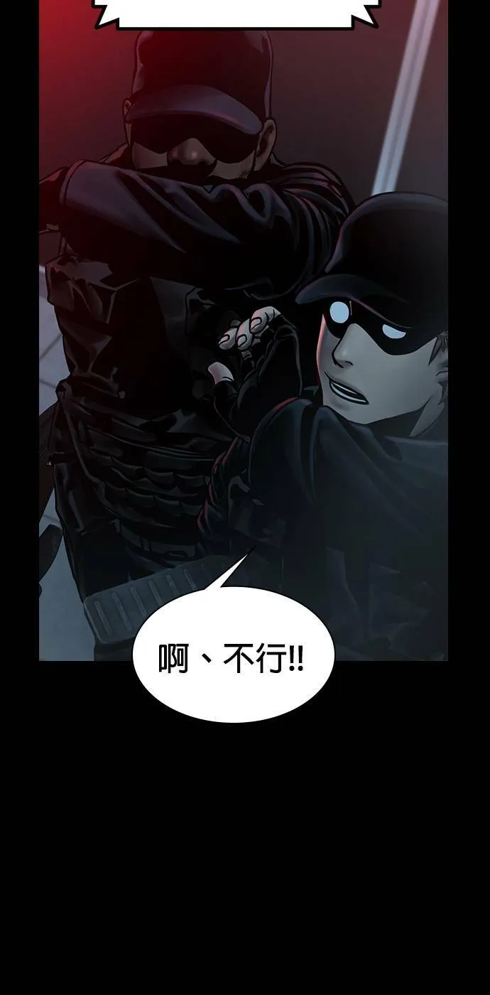 第33话 第76页