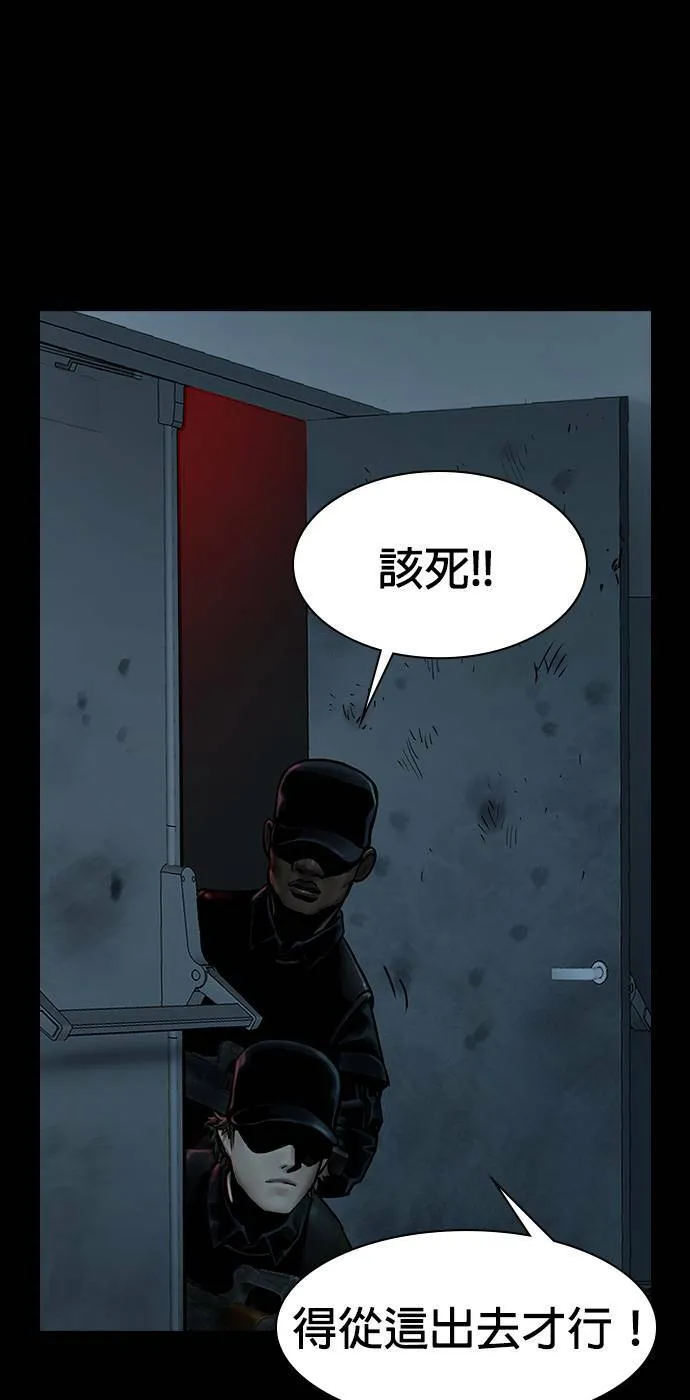 第33话 第77页