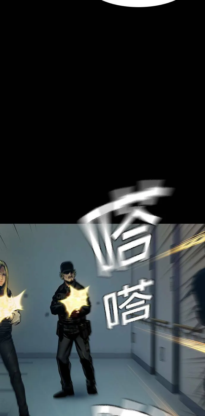 第33话 第78页