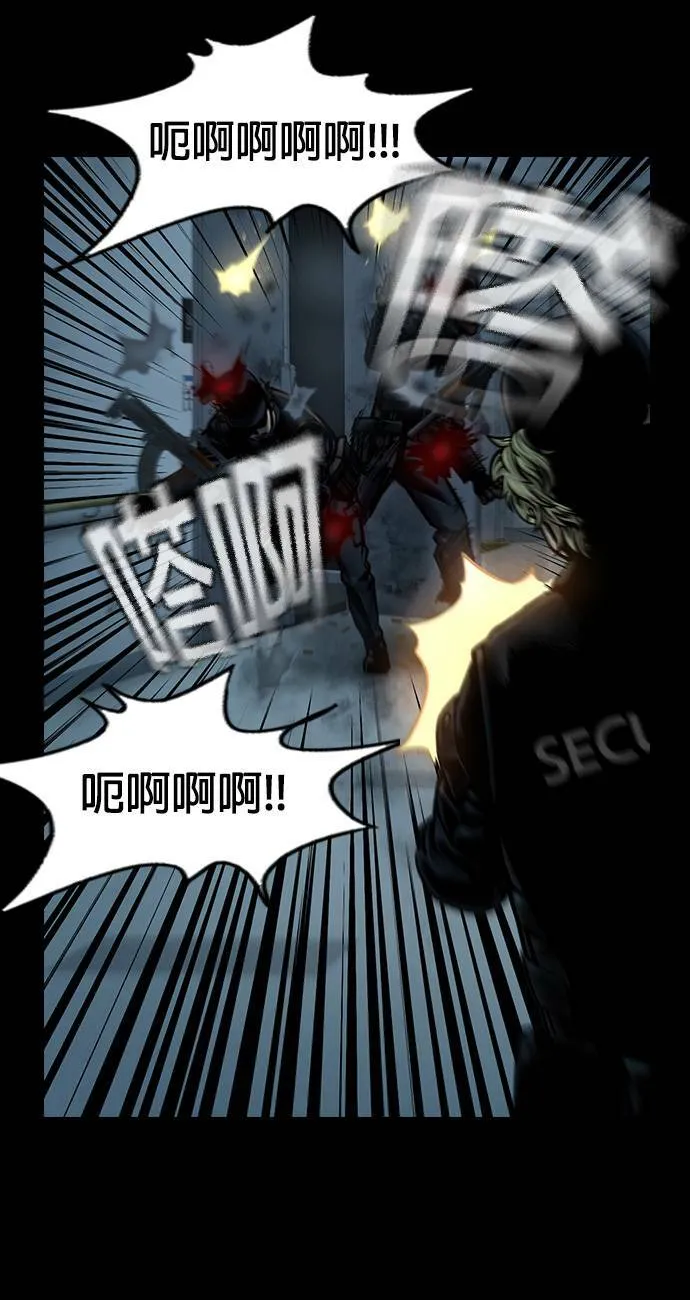 第33话 第84页