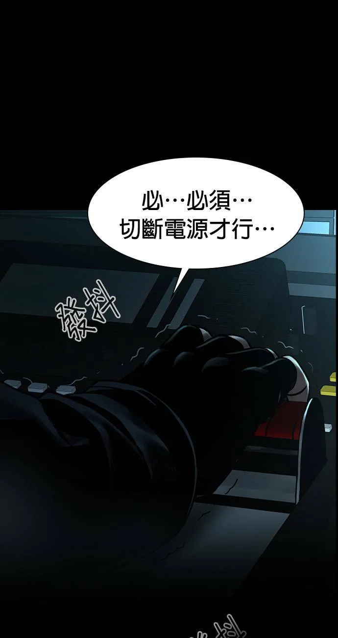第33话 第85页
