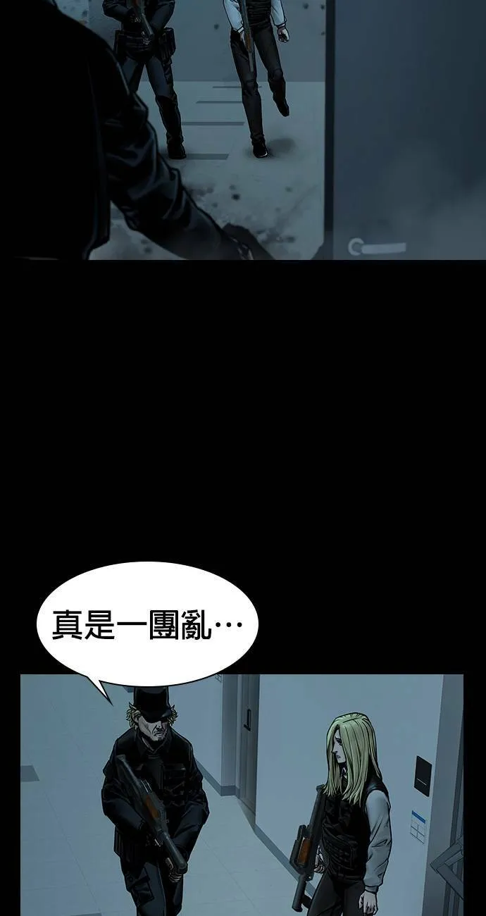 第33话 第87页