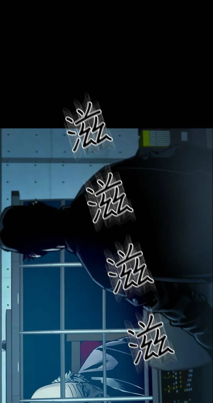 第33话 第95页