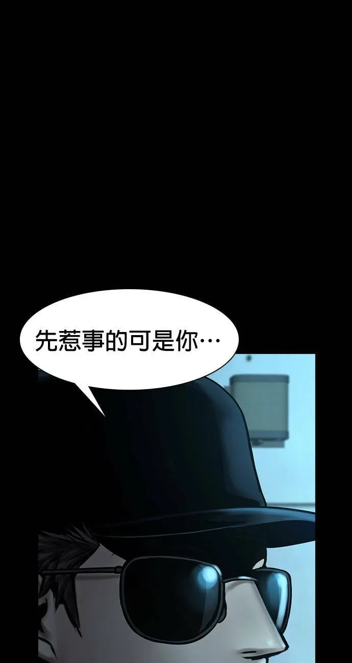 第33话 第98页