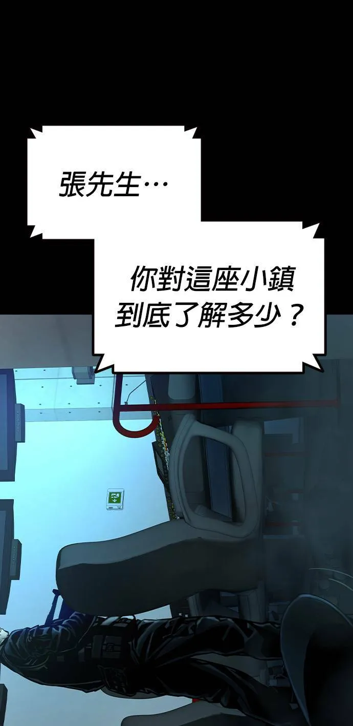 第33话 第101页