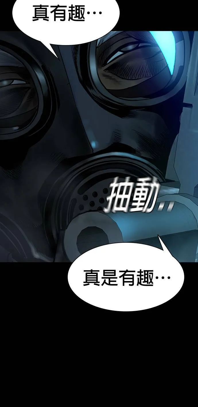 第33话 第103页