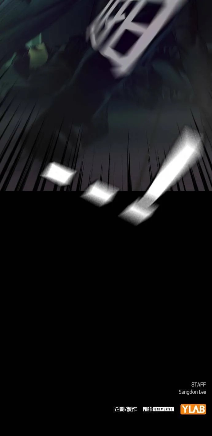 第33话 第106页