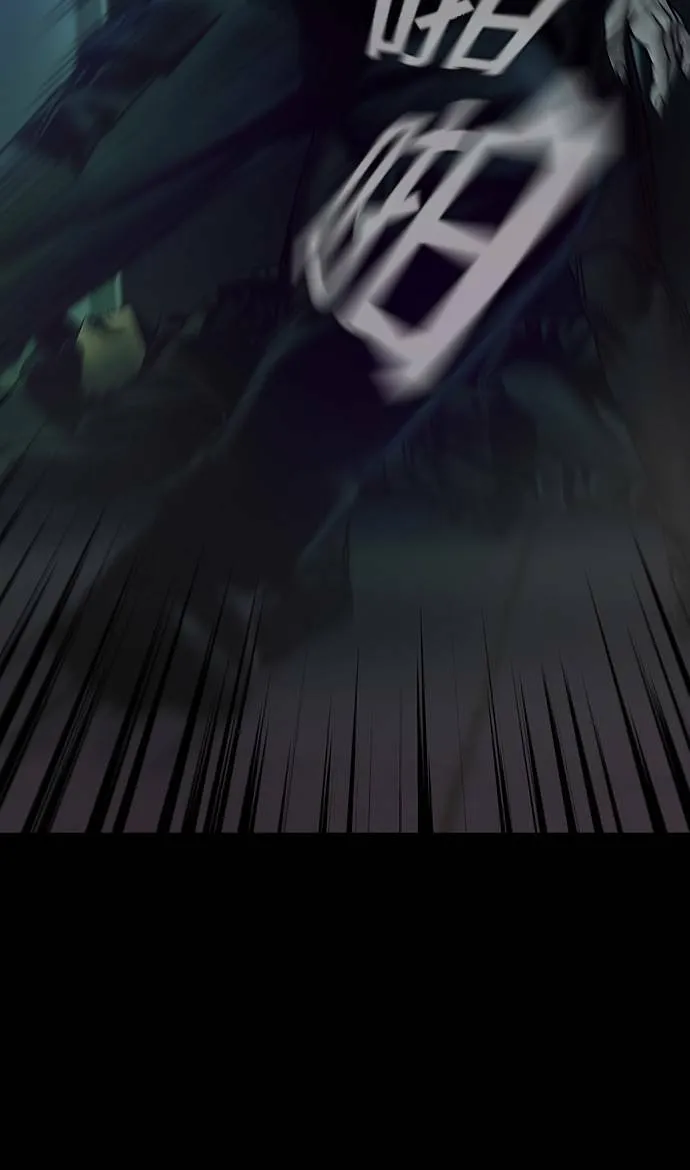 第34话 第2页