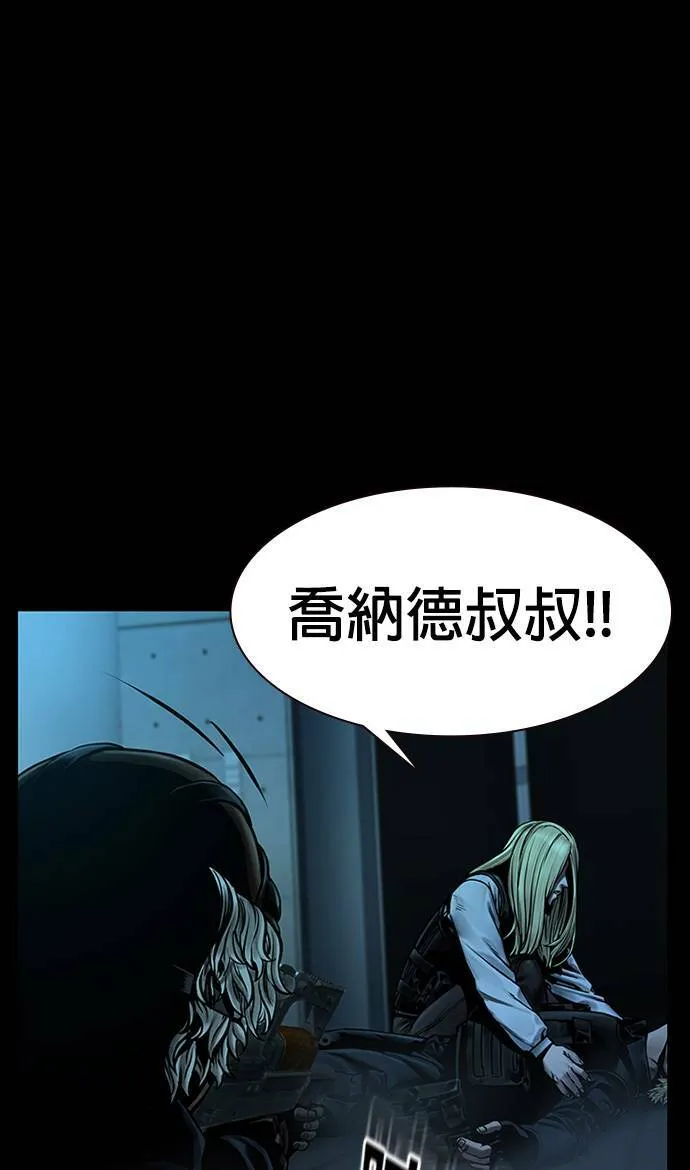 第34话 第4页