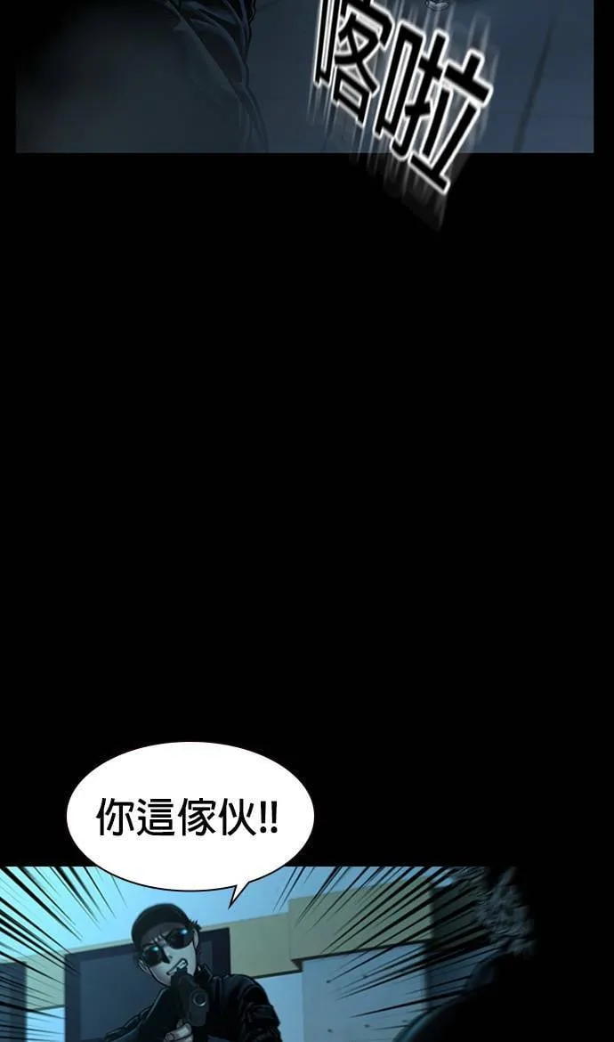第34话 第5页