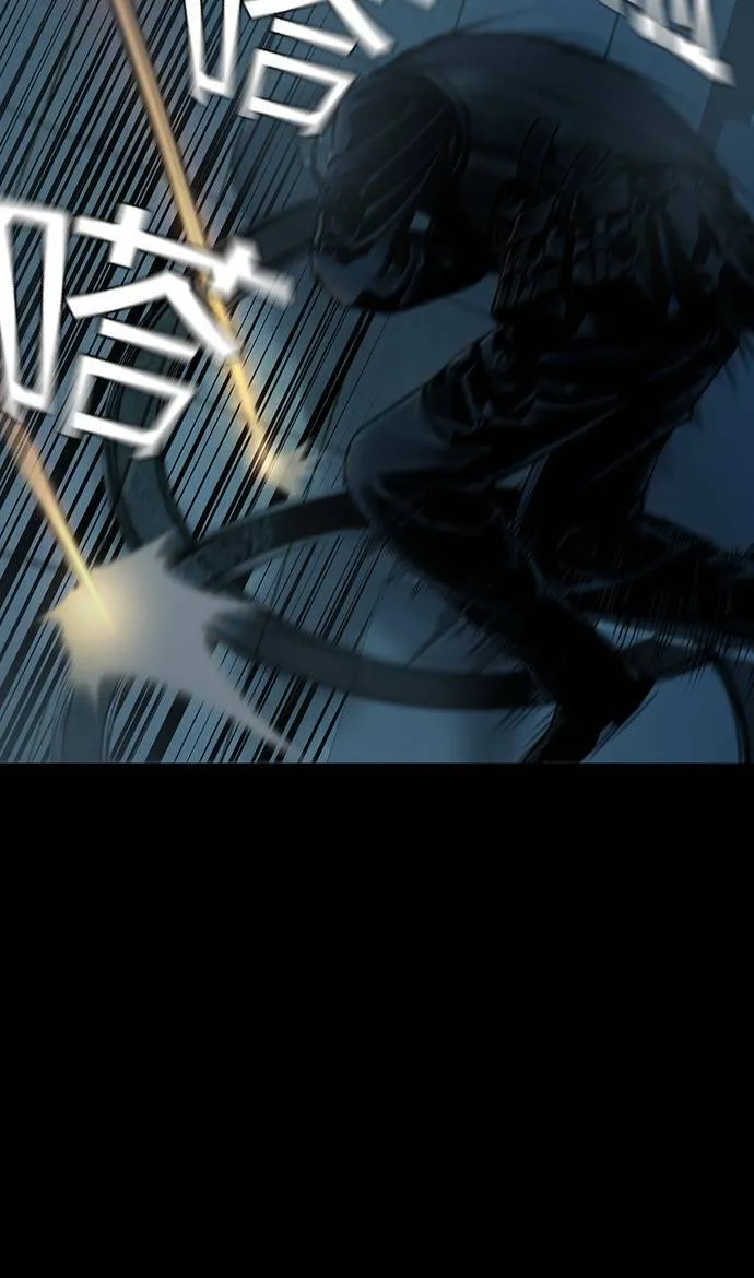 第34话 第7页