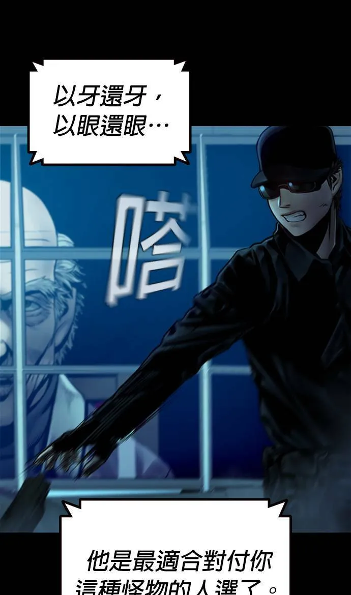 第34话 第9页