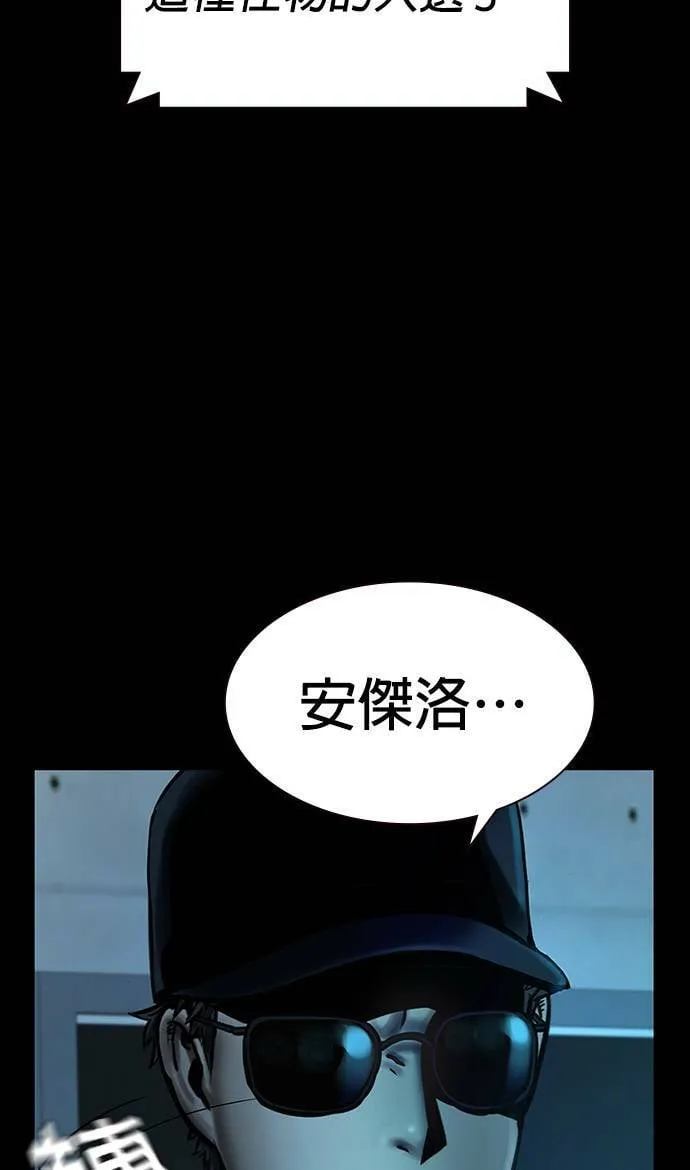 第34话 第10页