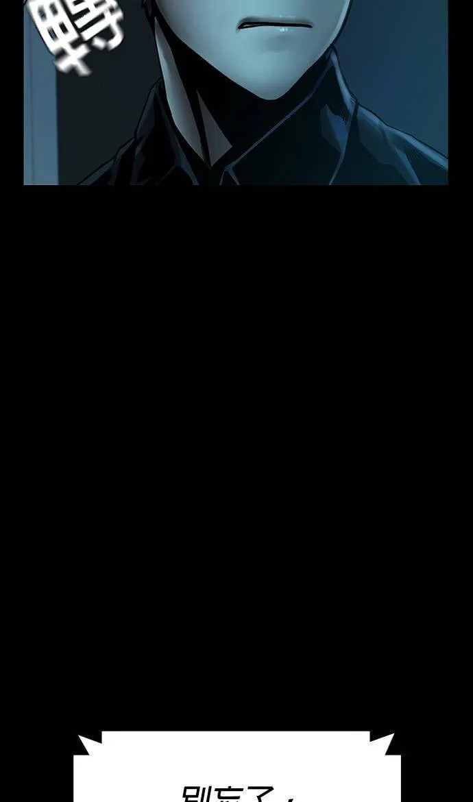 第34话 第11页