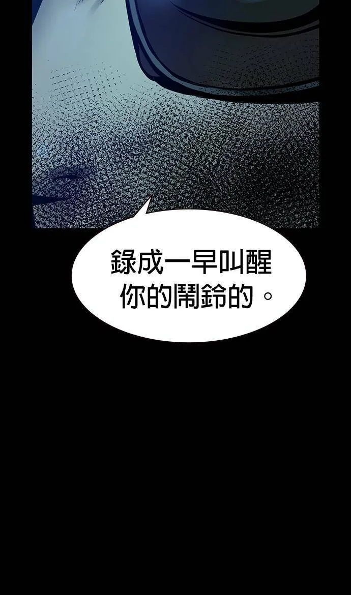 第34话 第14页