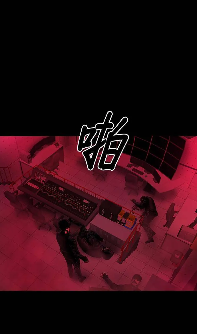 第34话 第17页