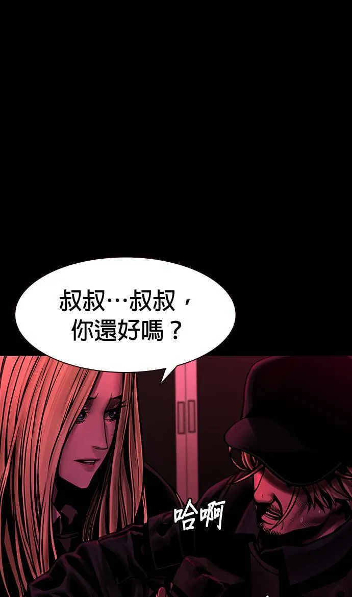 第34话 第18页