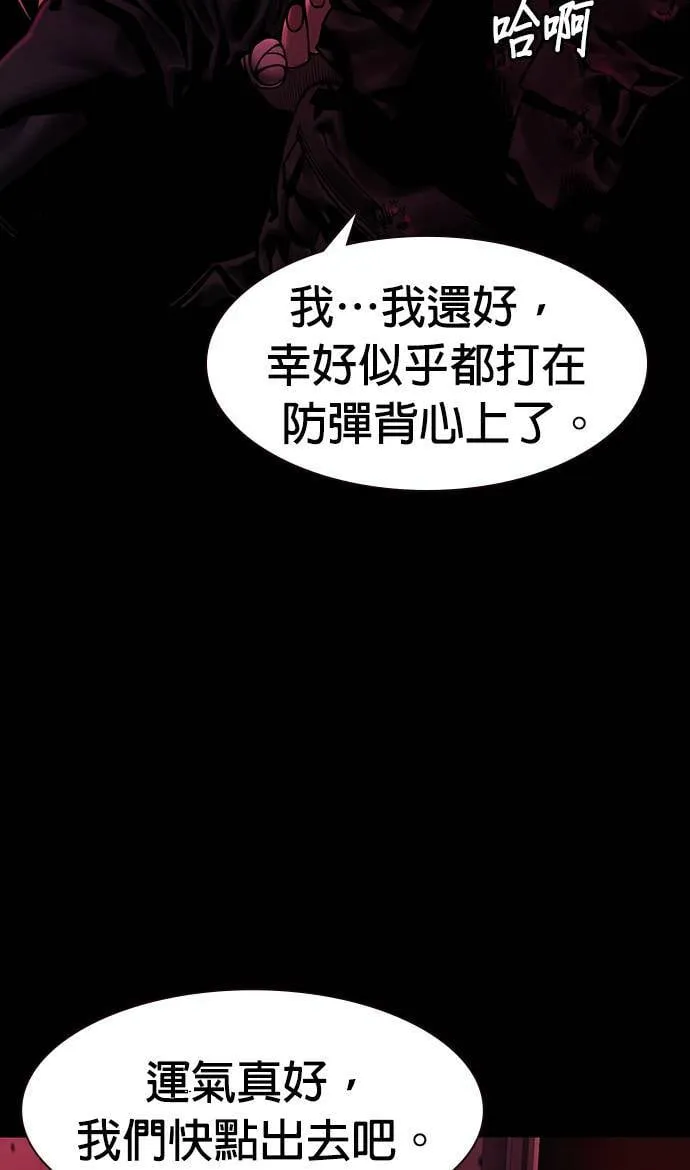 第34话 第19页