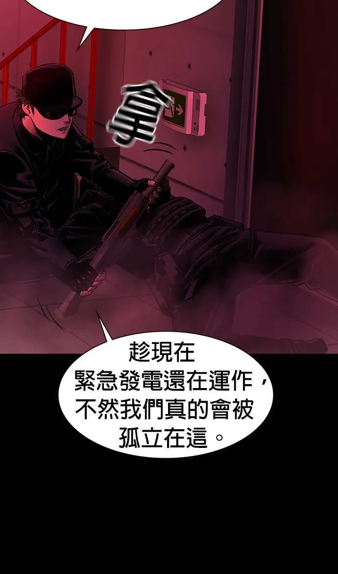 第34话 第20页