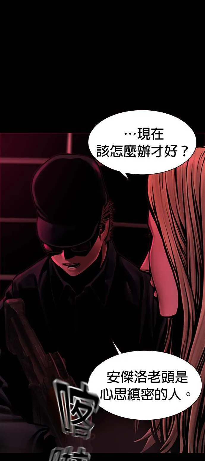 第34话 第21页