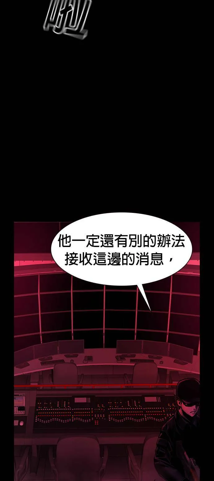 第34话 第22页