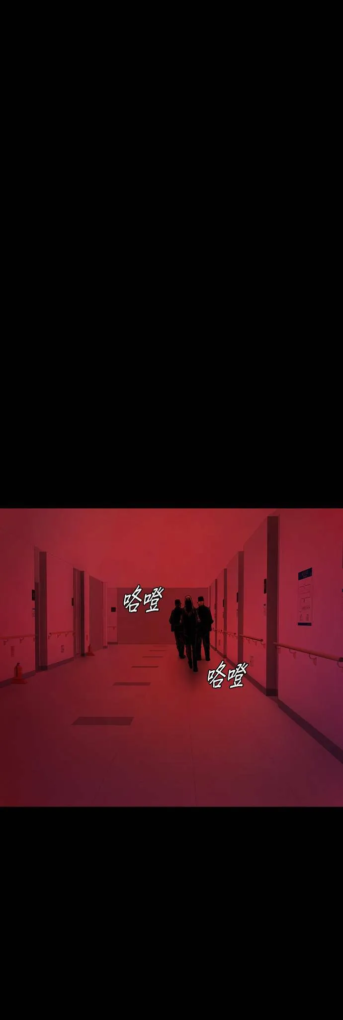 第34话 第44页