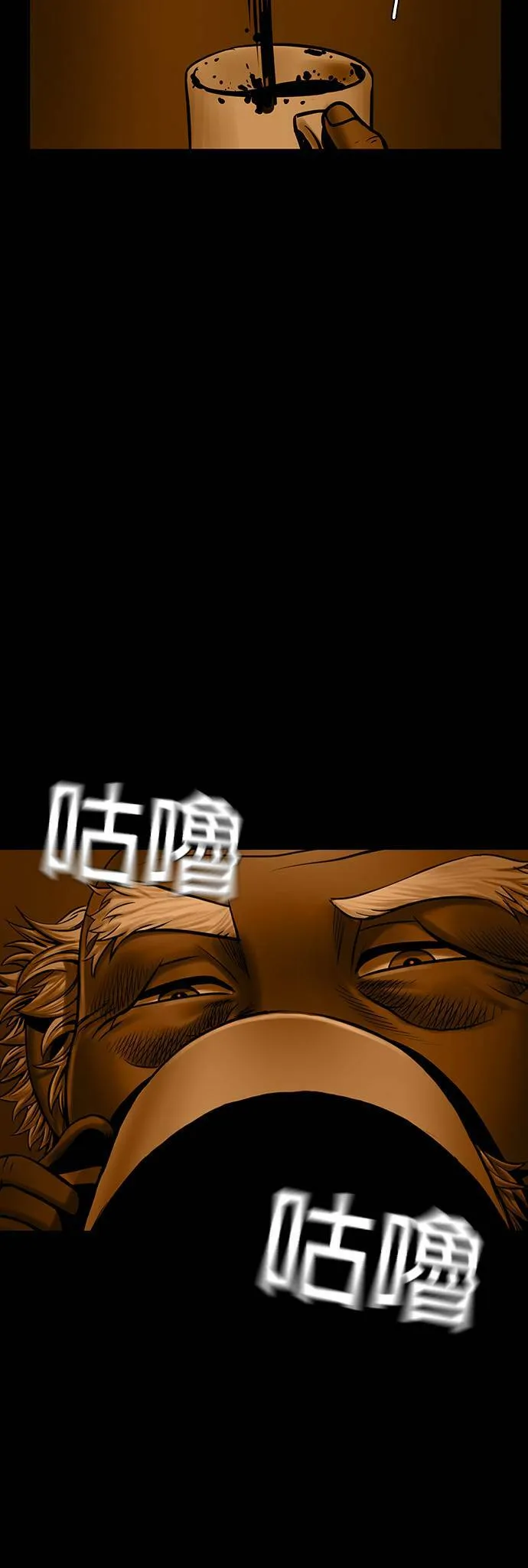第34话 第50页