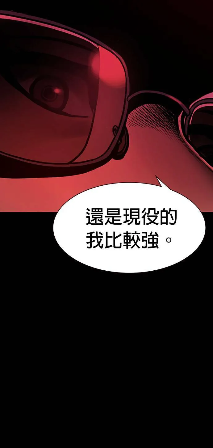 第34话 第54页