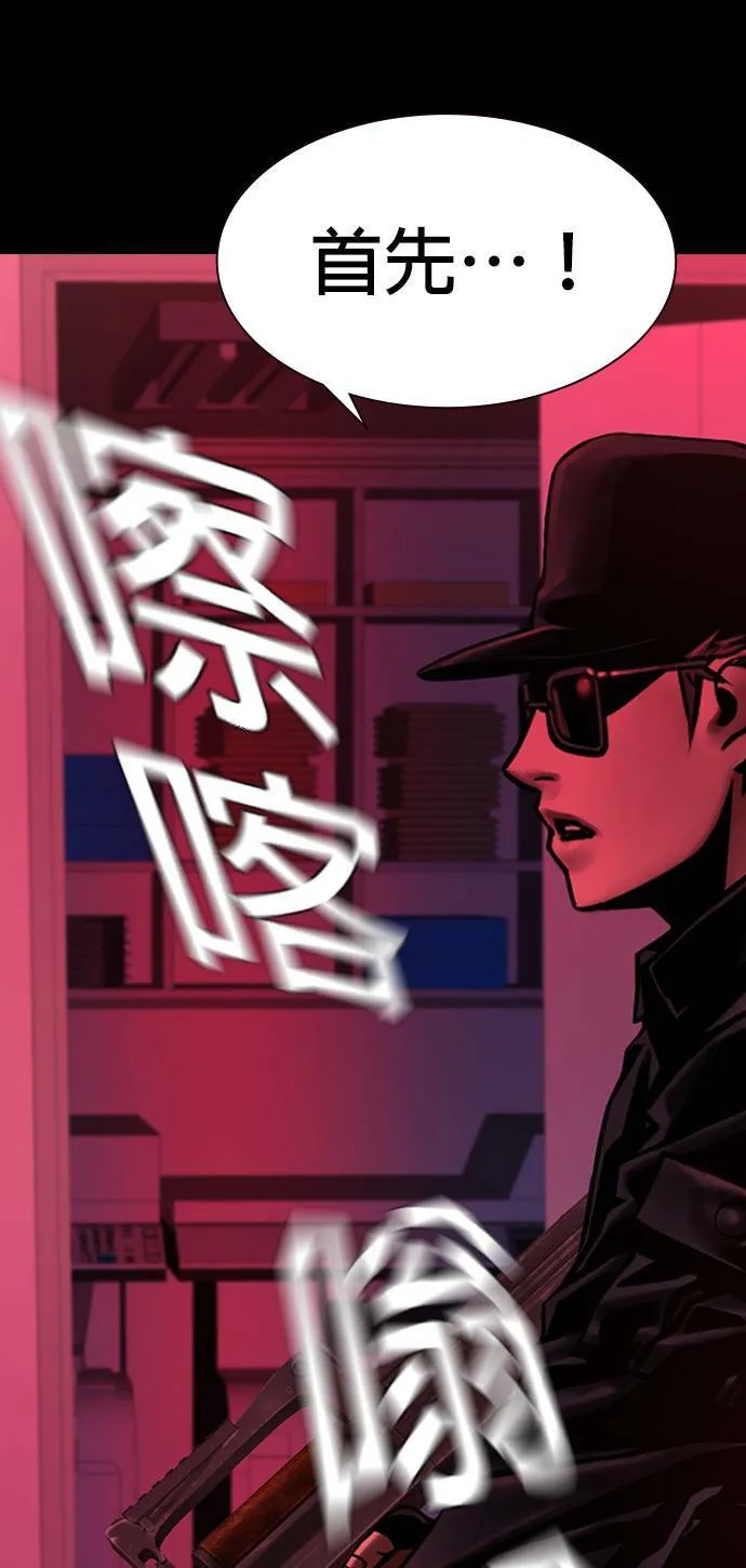 第34话 第55页