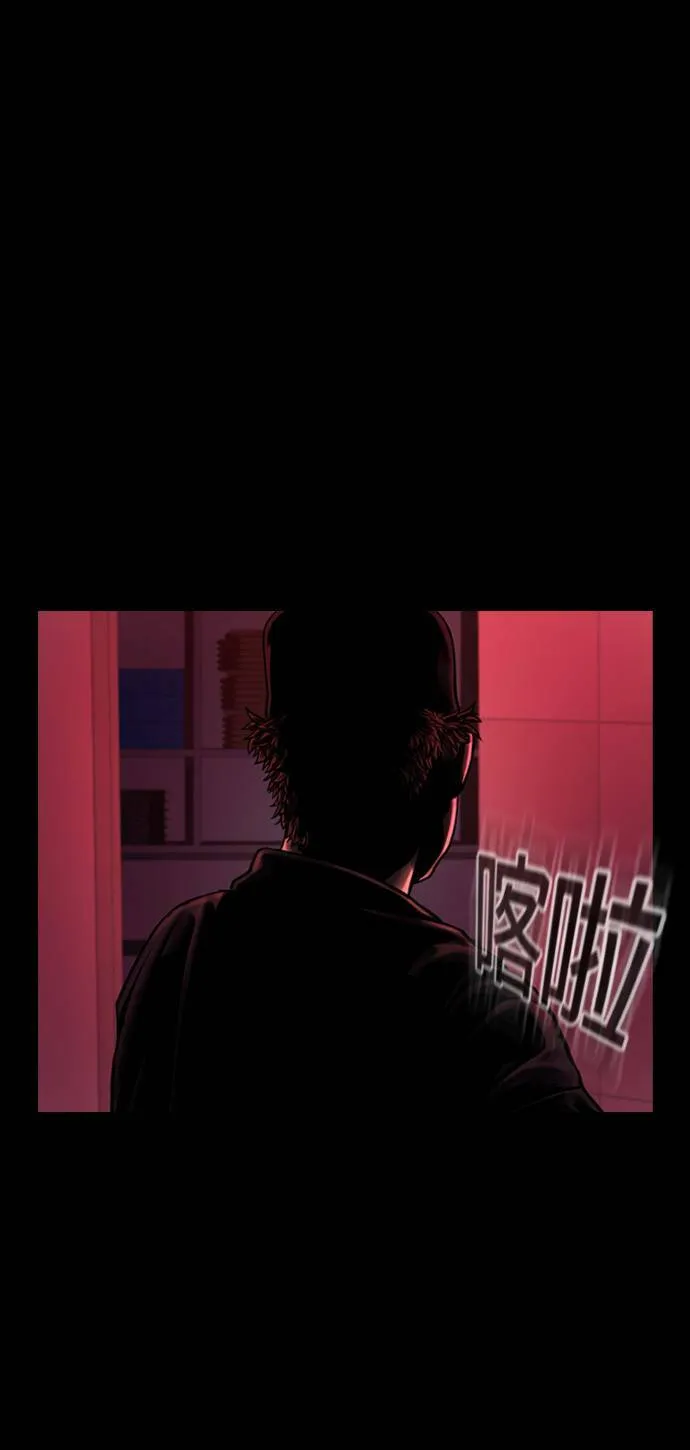 第34话 第60页