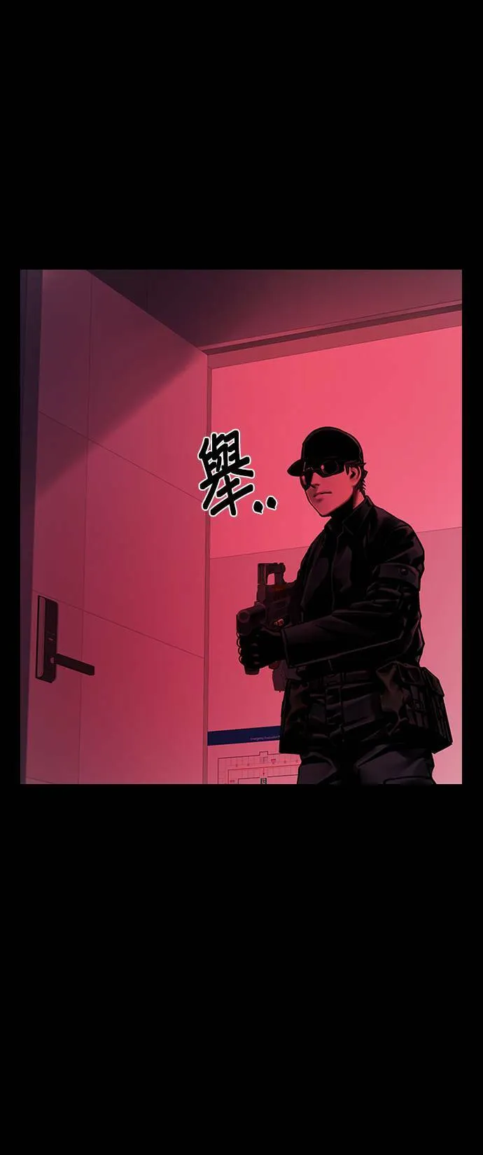 第34话 第61页