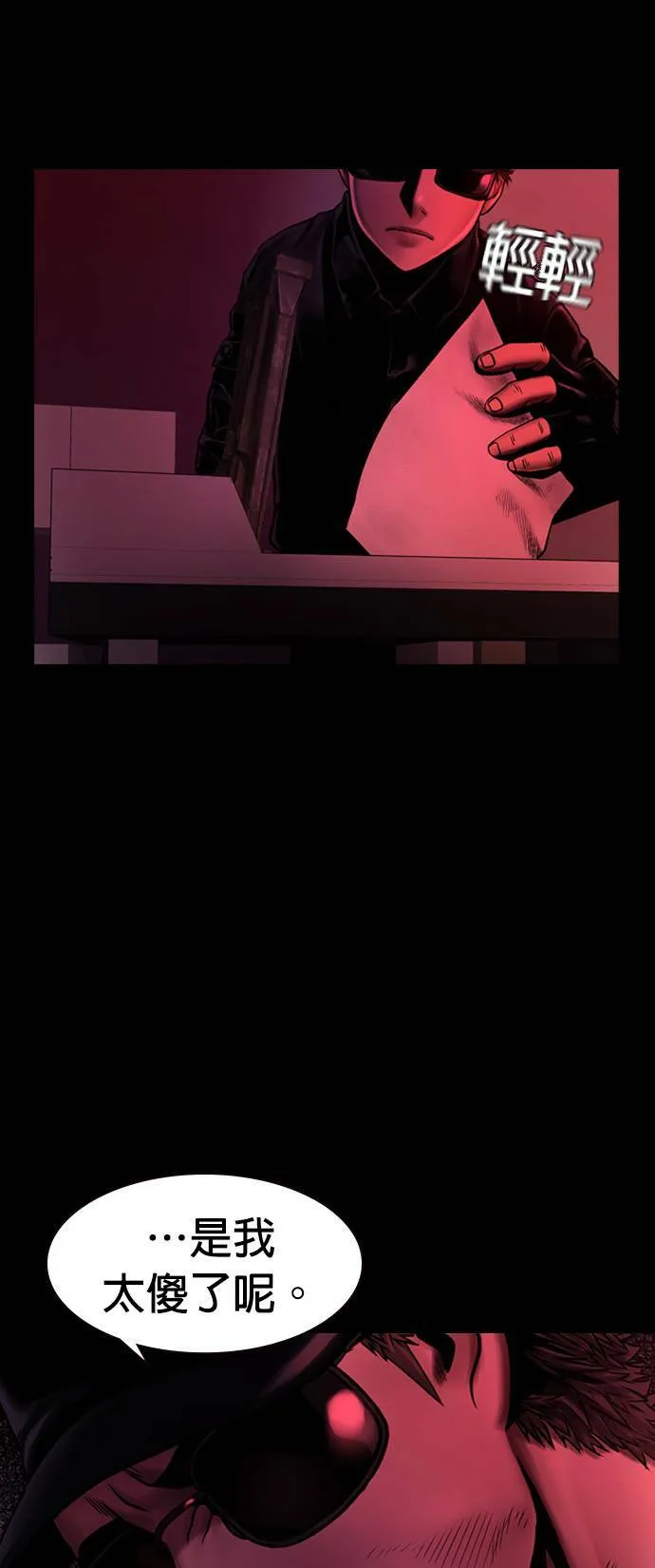 第34话 第62页