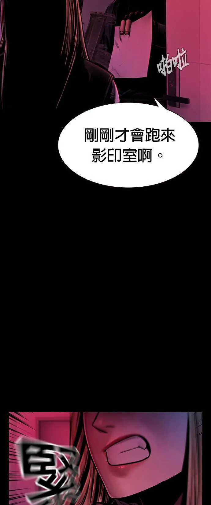 第34话 第64页