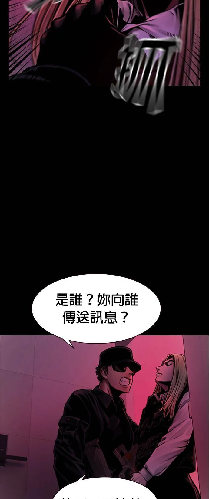第34话 第65页