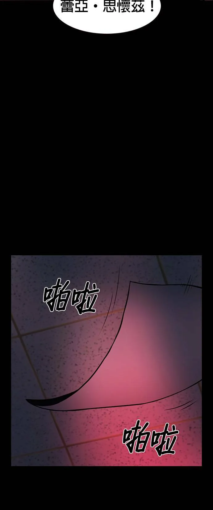 第34话 第66页