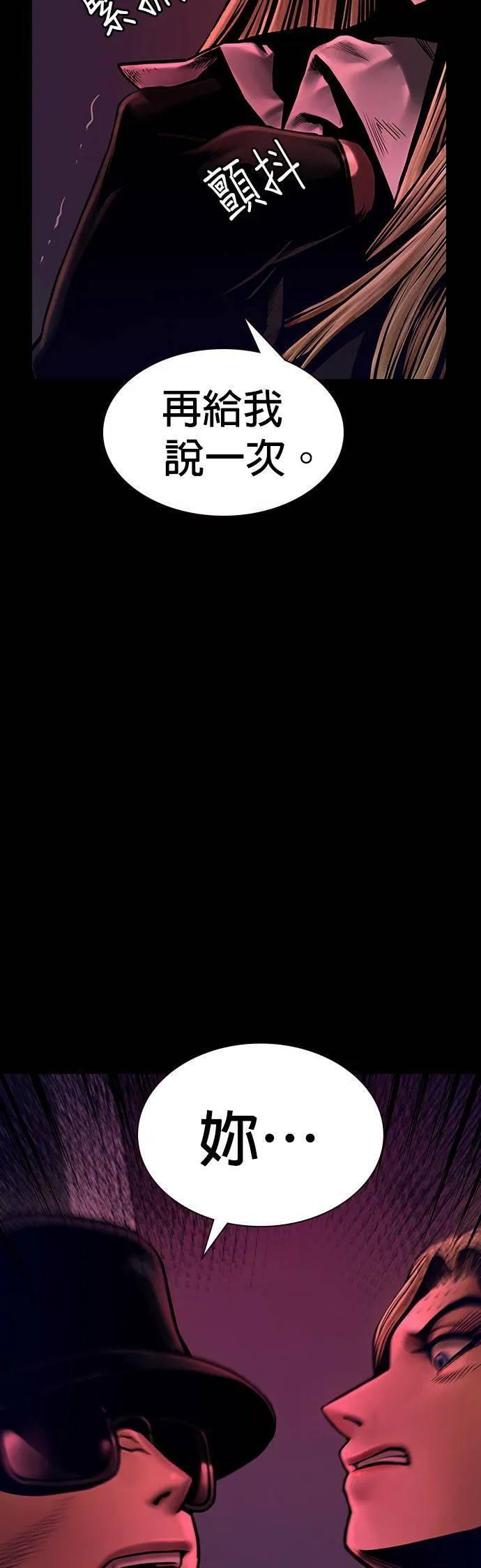 第34话 第72页