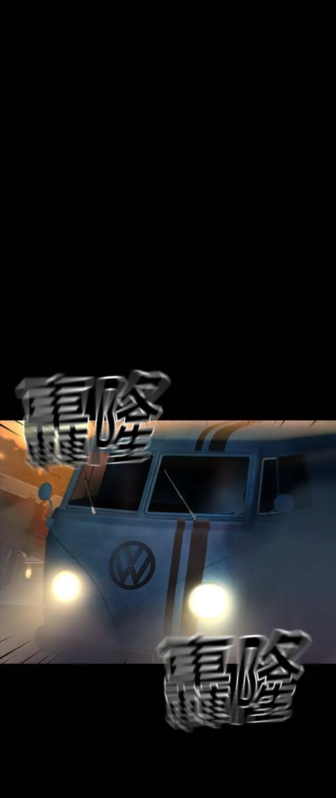 第36话 第1页