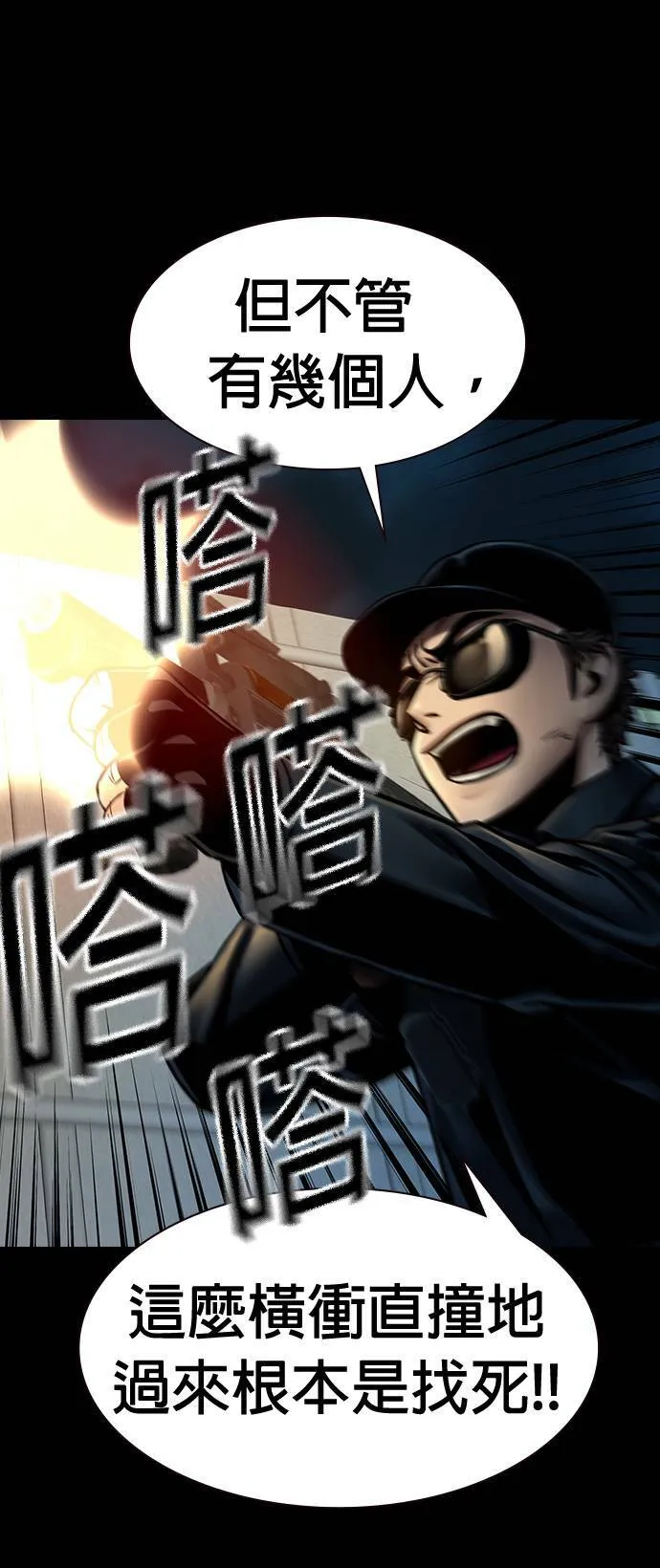 第36话 第4页