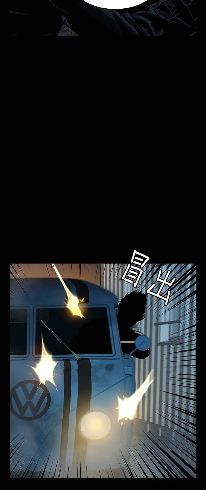 第36话 第7页