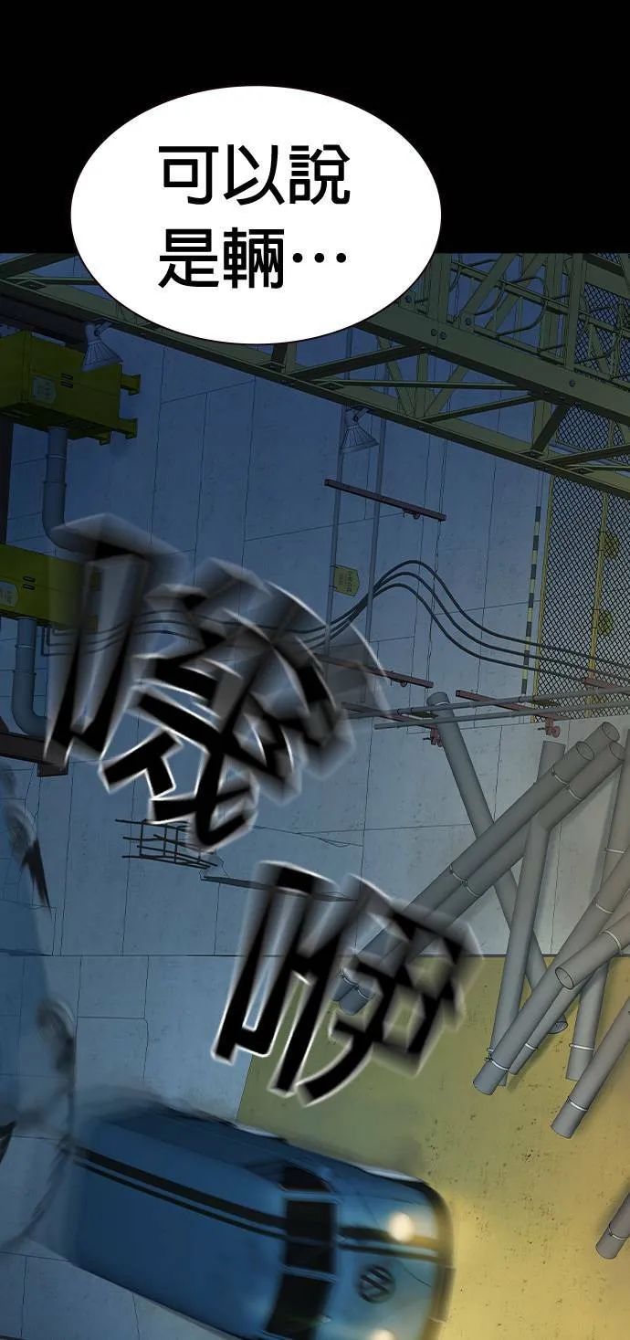 第36话 第11页