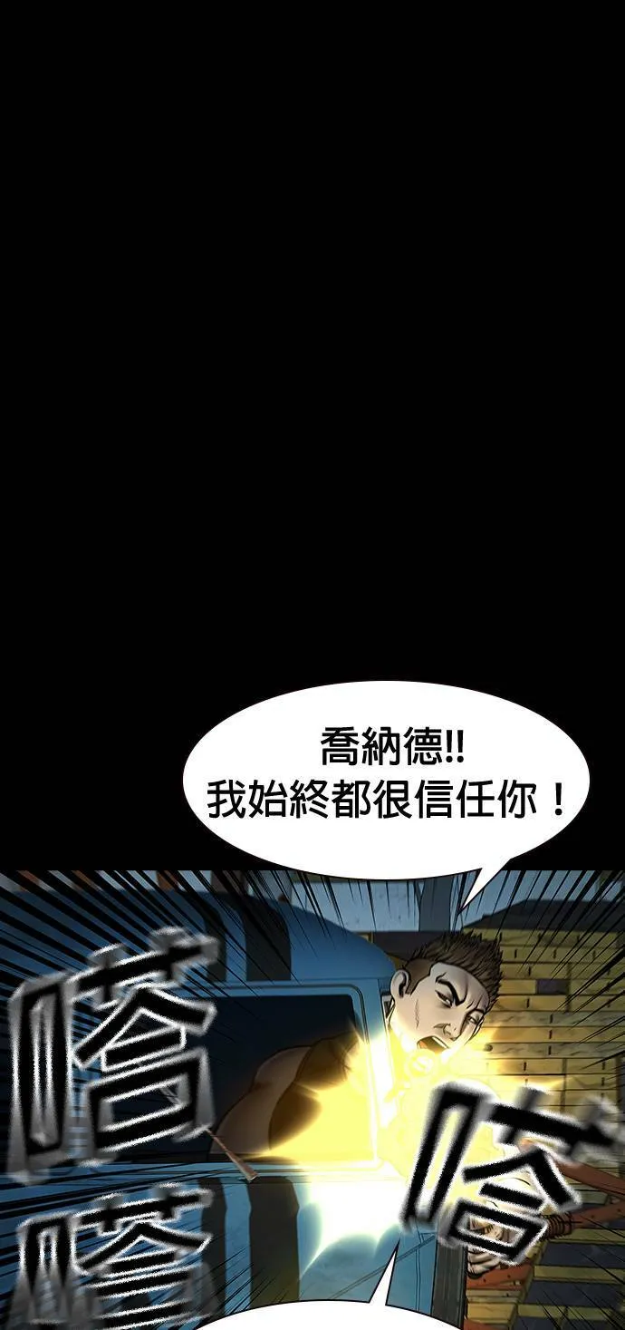 第36话 第13页