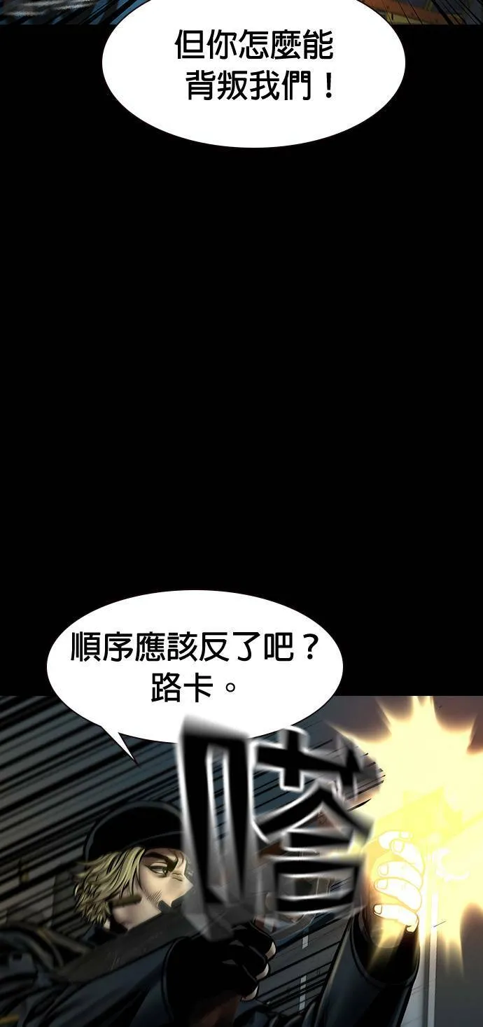 第36话 第14页