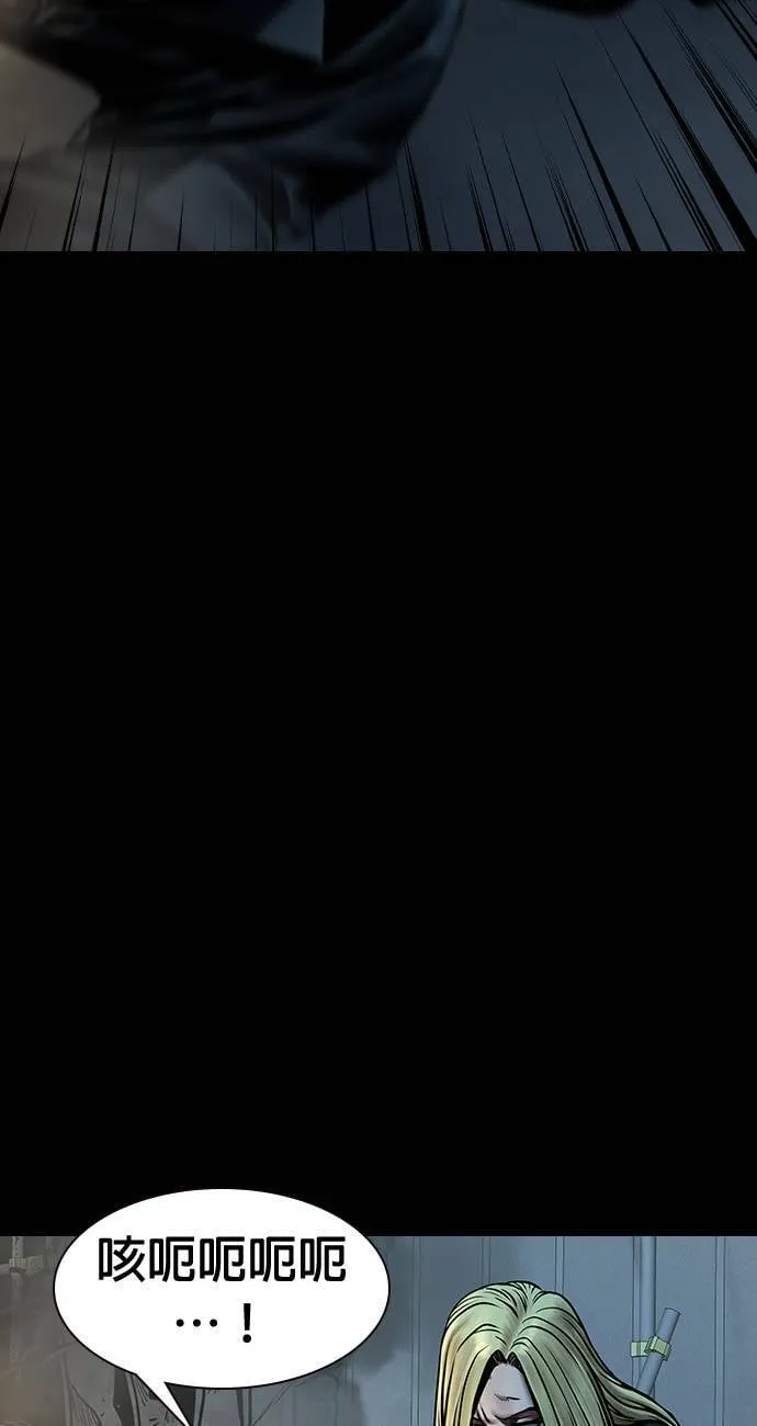 第36话 第33页