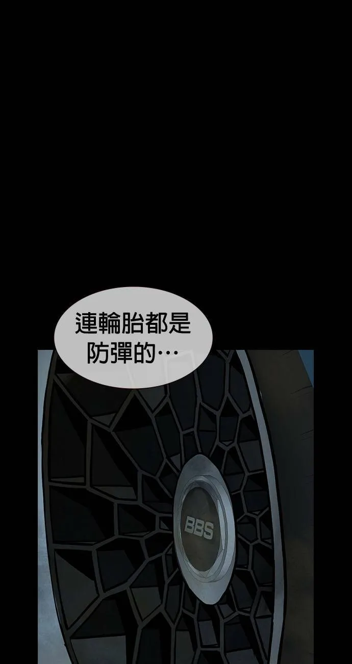 第36话 第36页