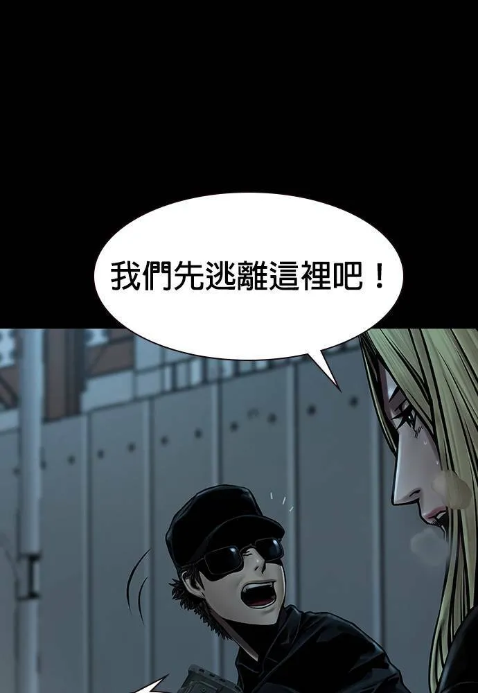 第36话 第44页