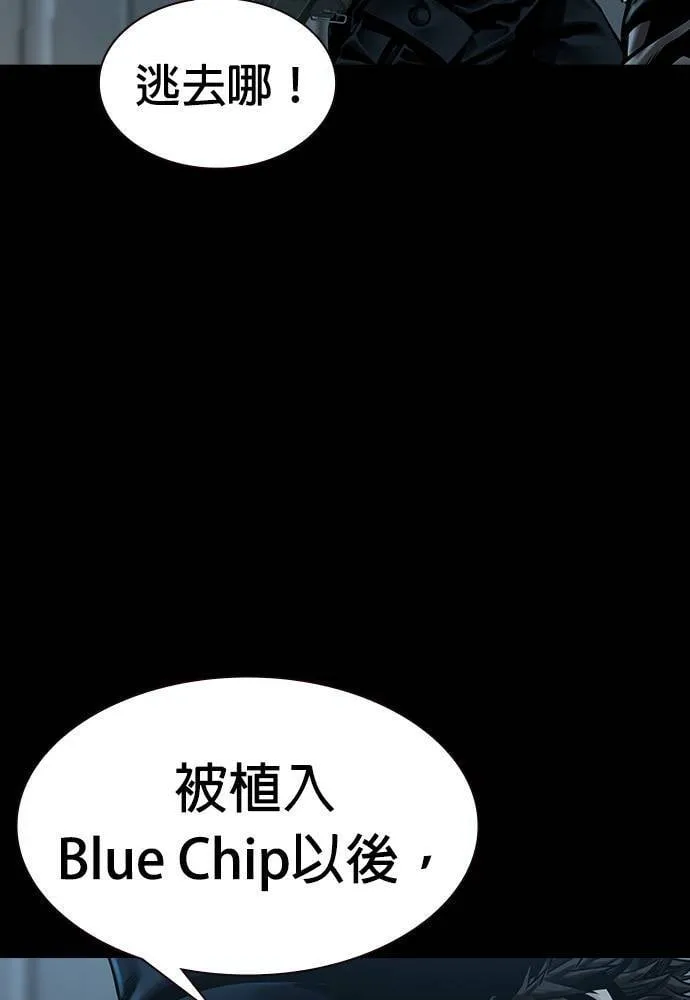 第36话 第45页