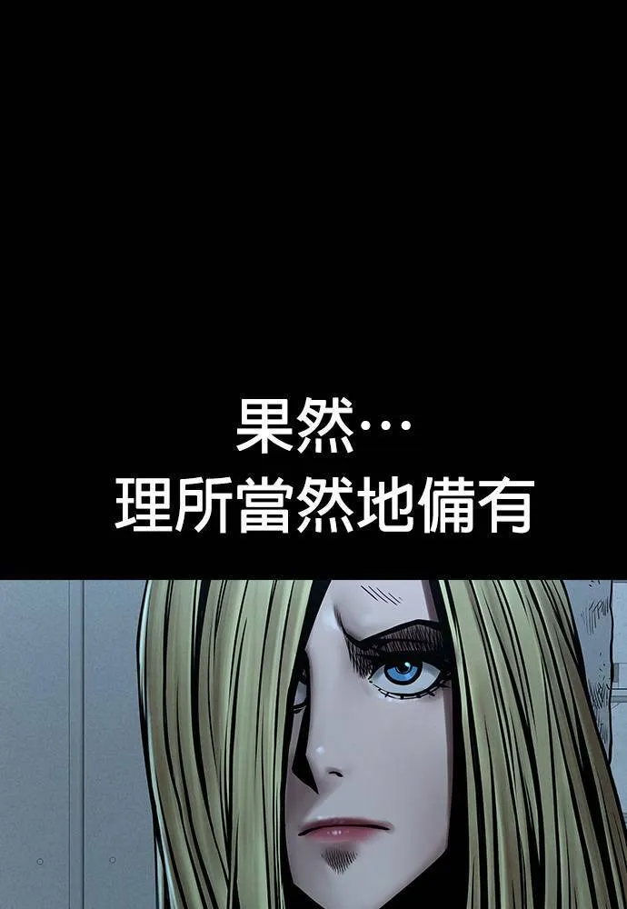 第36话 第47页
