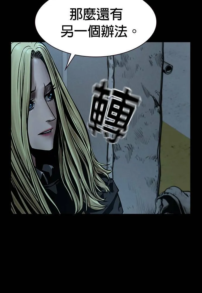 第36话 第49页
