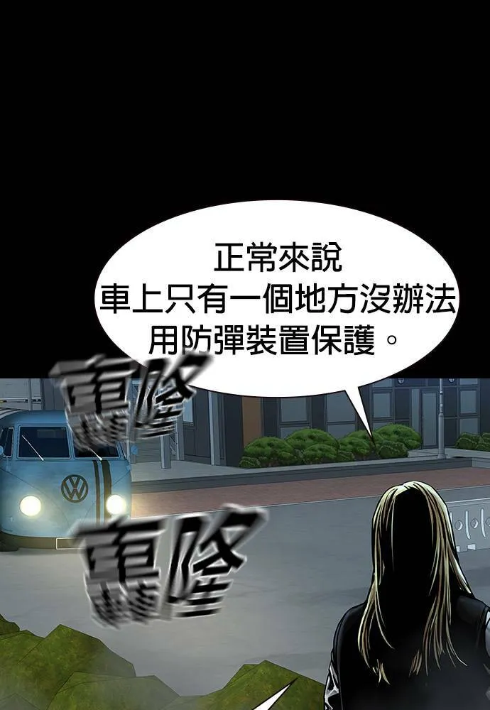 第36话 第50页